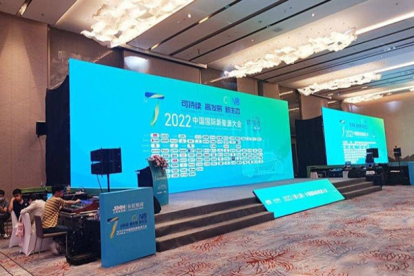 China International New Energy Conference