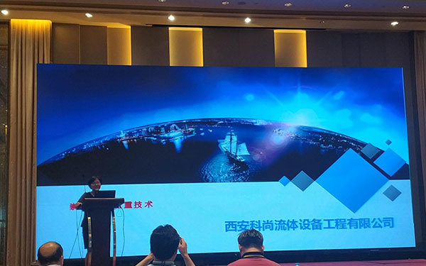 The company participated in the 2018 exchange Seminar on safety, environmental protection and intelligent development of chlor alkali industry