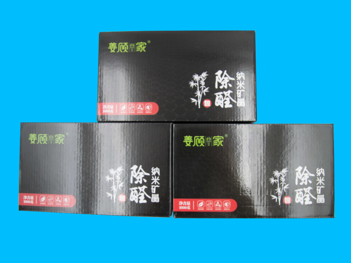 納米礦晶