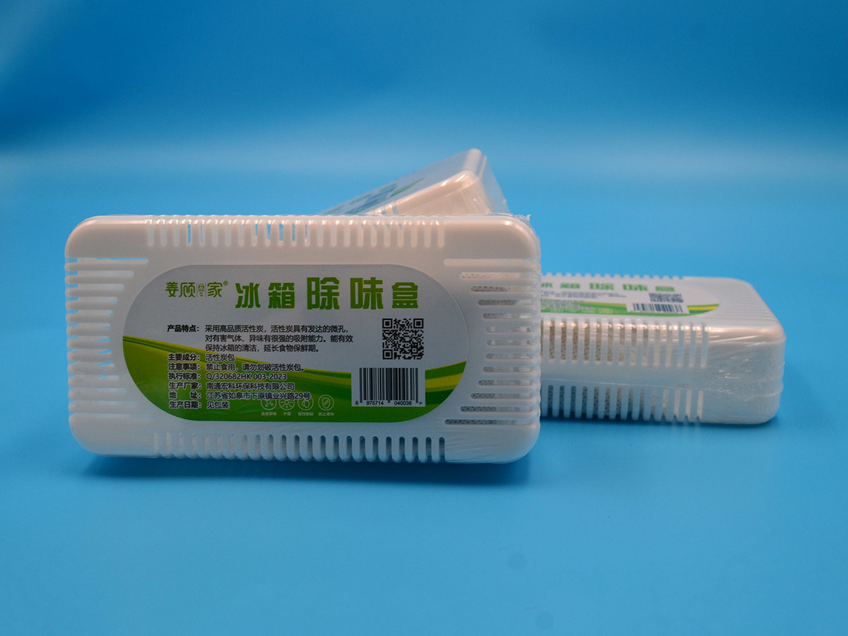冰箱除味盒
