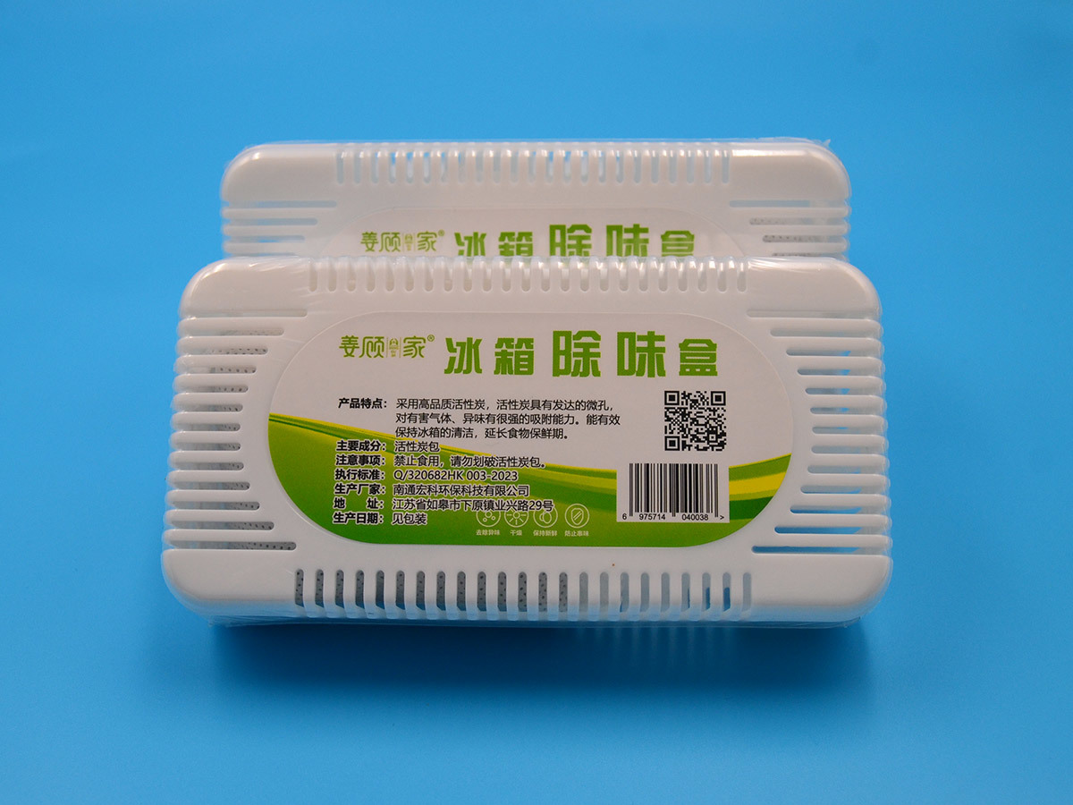 冰箱除味盒