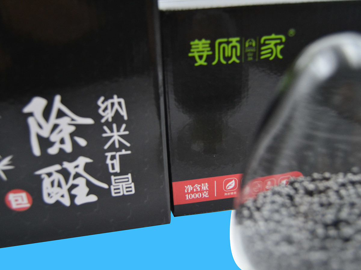 納米礦晶