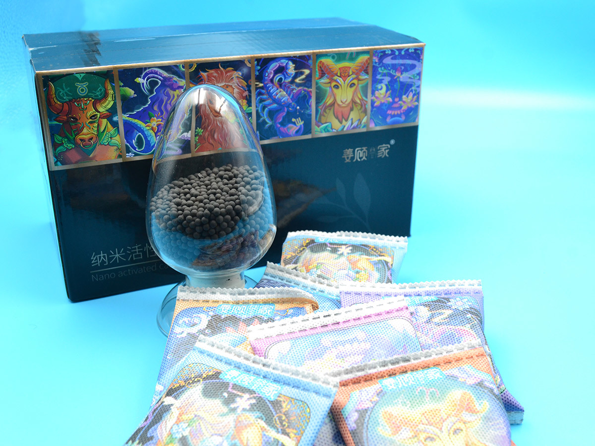 活性炭包