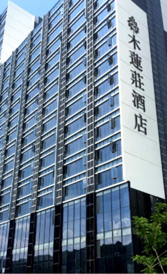 南沙叠翠峰二期商业27#酒店4层至13层加固、打凿工程