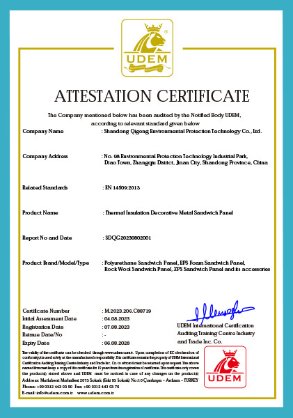 CE Certificate