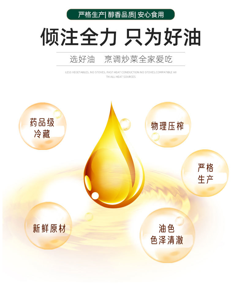 20L大豆油