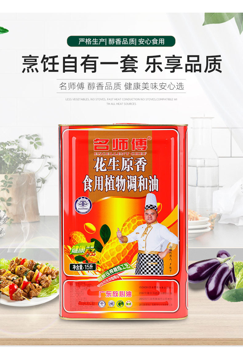 佛山市亿健食品有限公司