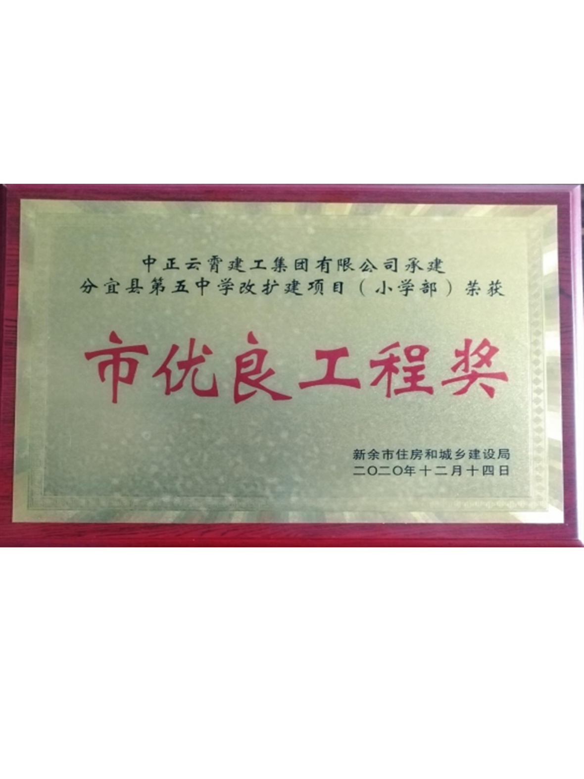 圖片名稱