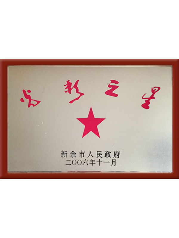 圖片名稱(chēng)