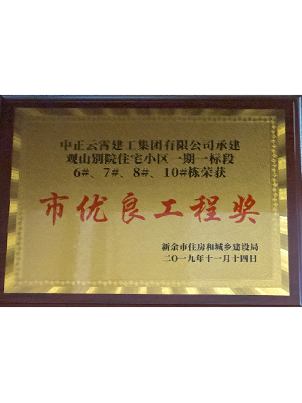 圖片名稱