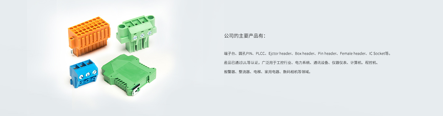 東莞市恒翊電子科技有限公司