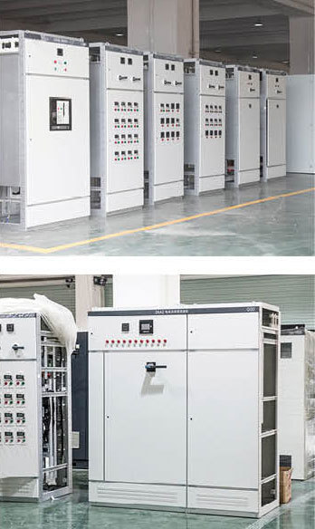 國光電氣