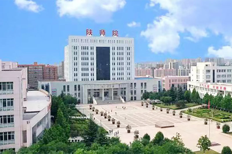 陜西省學(xué)前教育學(xué)院高低壓配電項(xiàng)目
