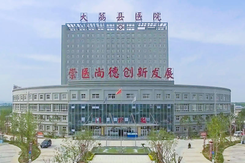 大荔縣中醫(yī)醫(yī)院項(xiàng)目