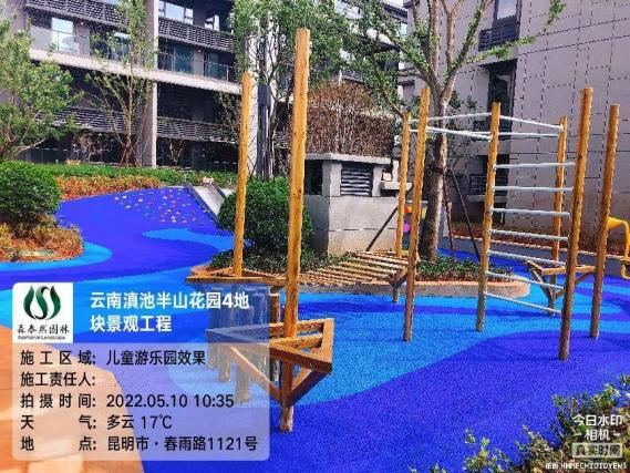 滇池半山4#地EPDM項目