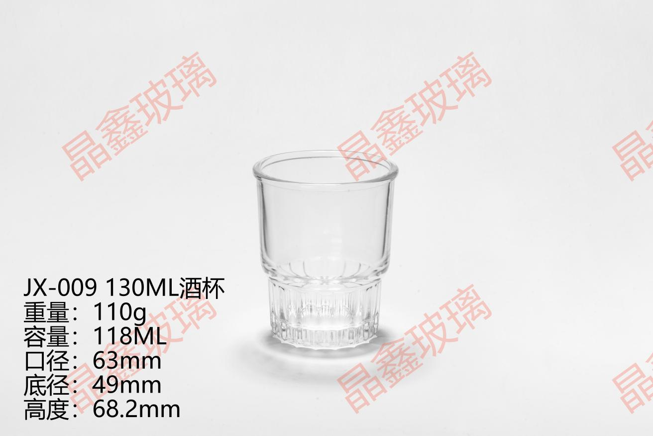 130ML酒杯