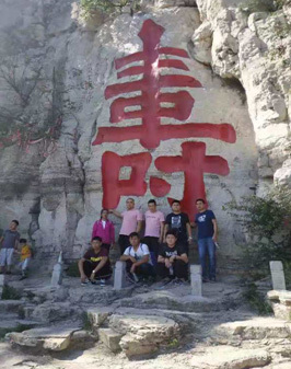 BOYUAN