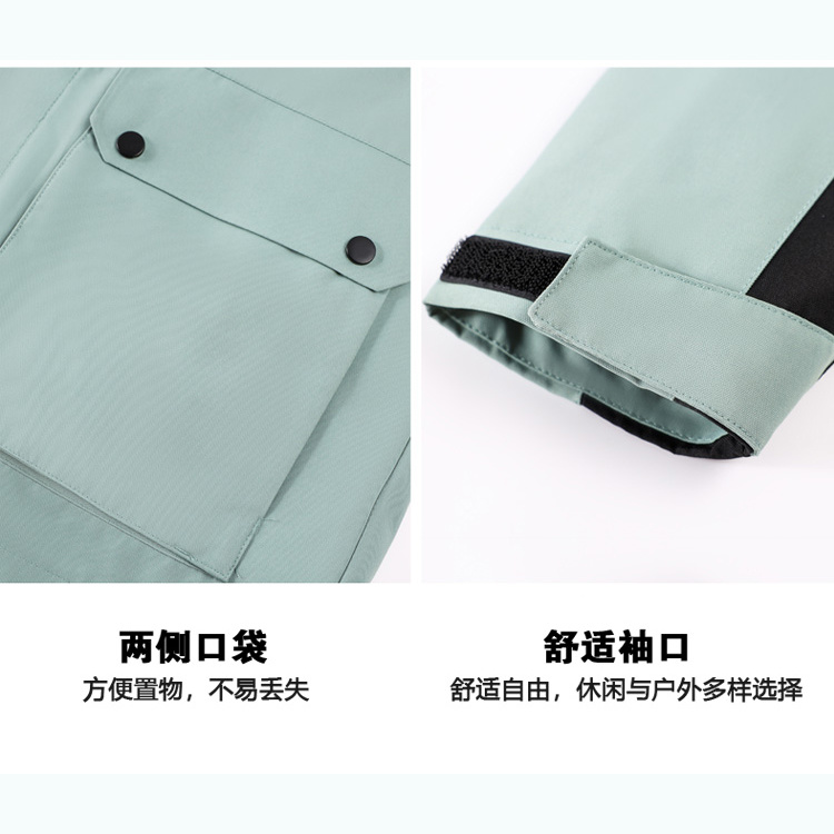 1868三合一沖鋒衣