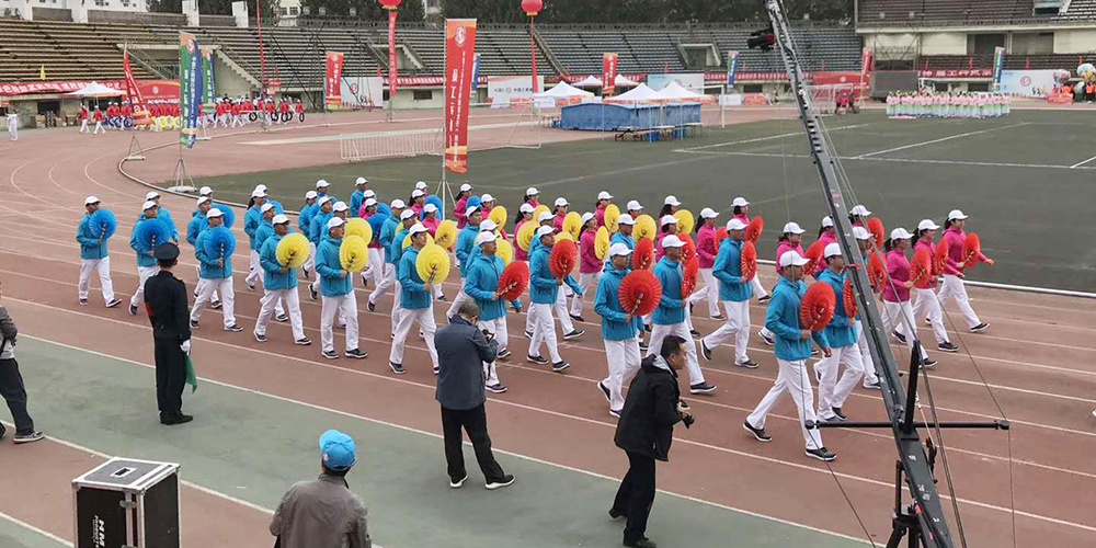 体育活动