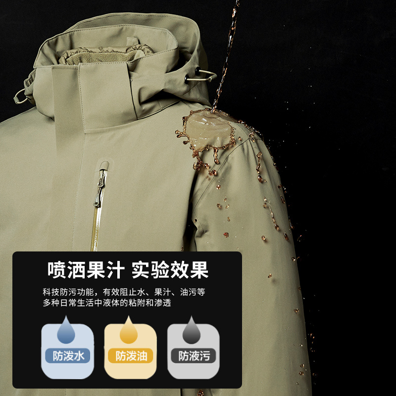 9623188單層沖鋒衣
