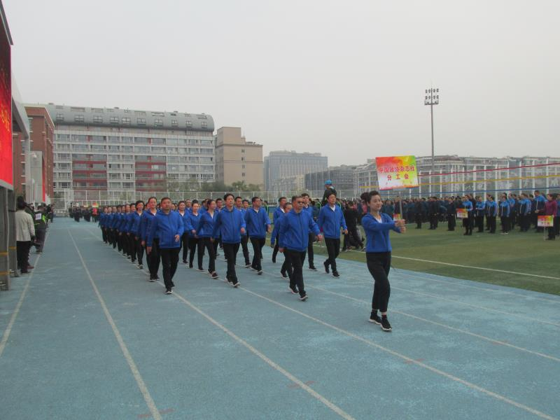 全國政協(xié)運動會