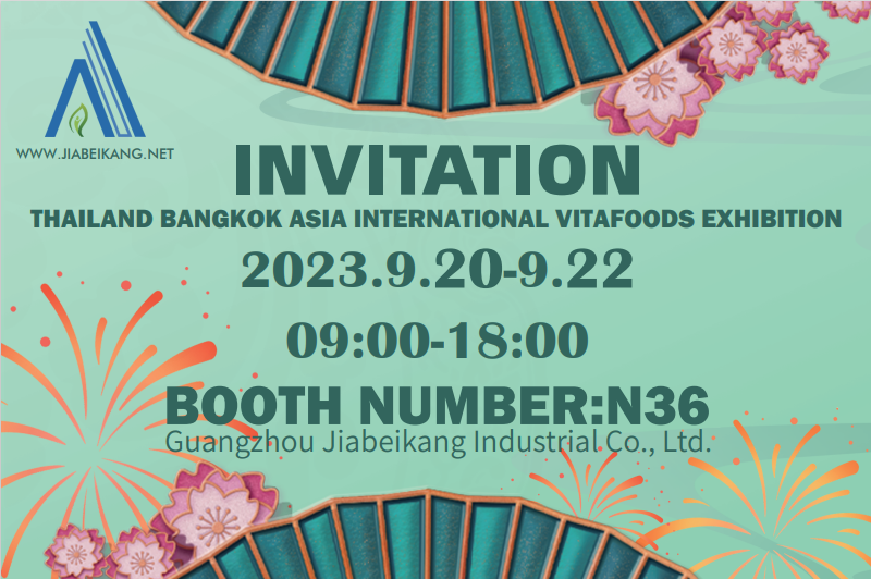 JIABEIKANG Health Research Institute will participate in the Asia International Nutrition and Health Food Exhibition and conduct a special sharing