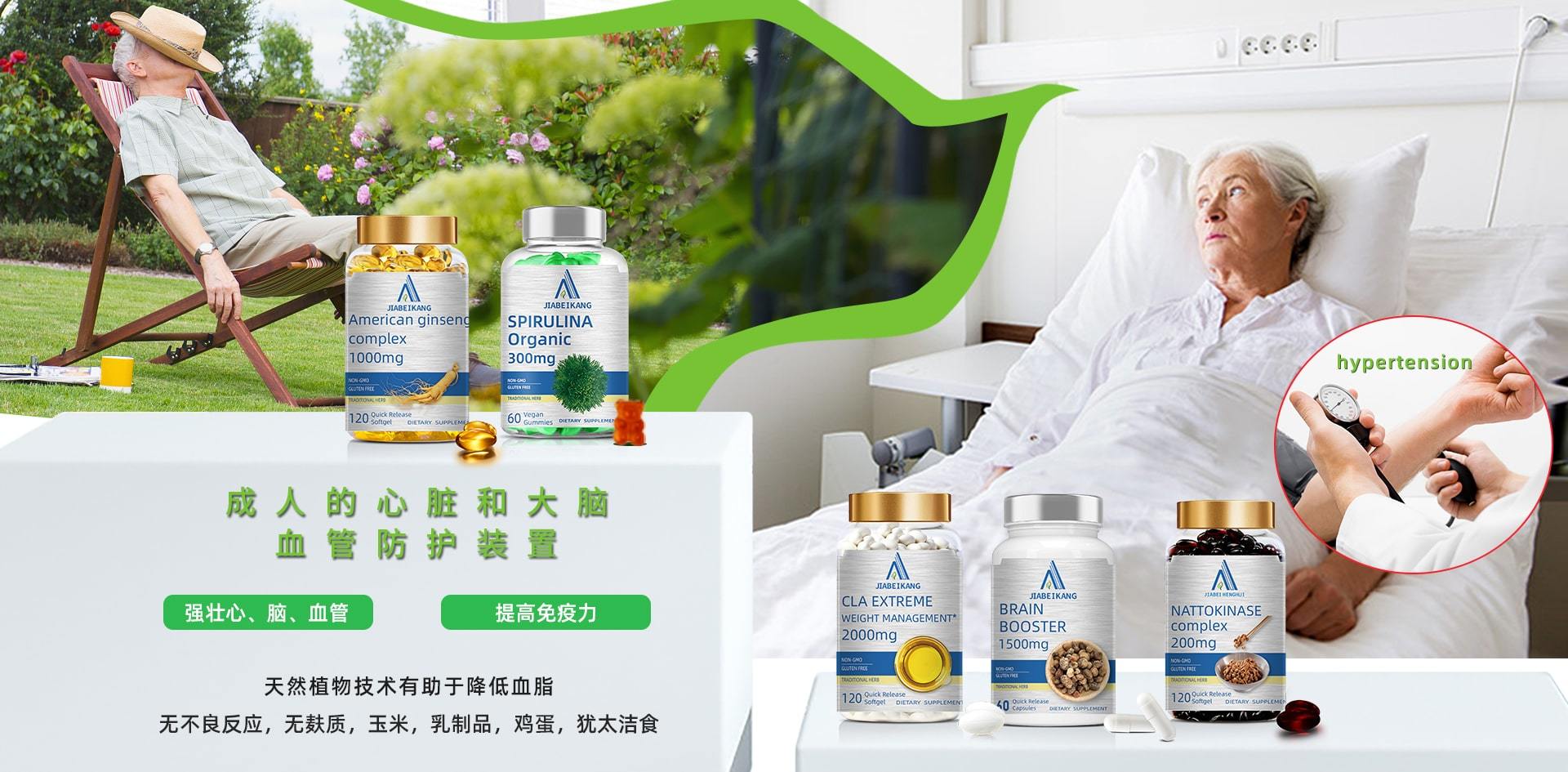 三高系列 三高系列