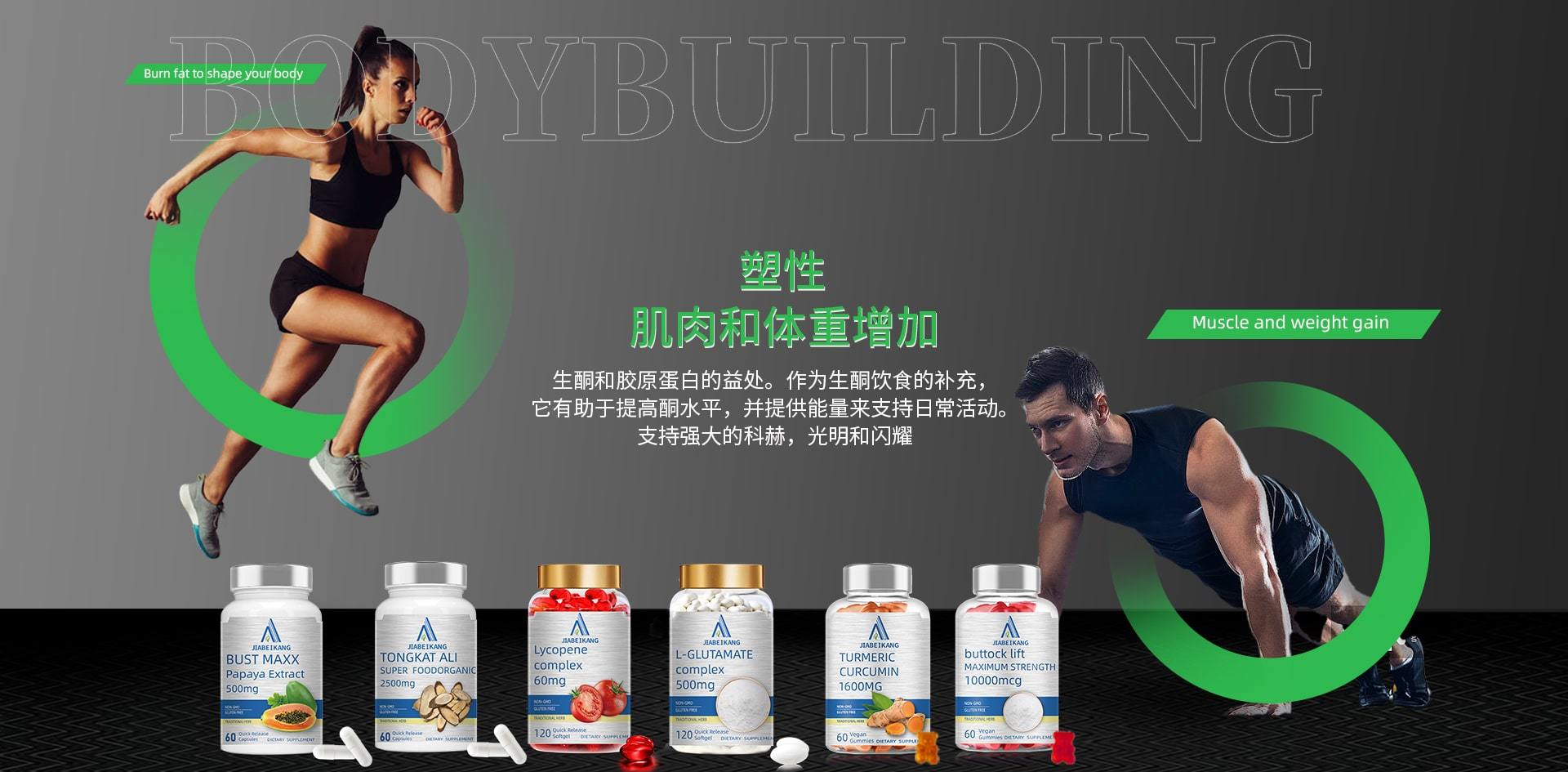 运动系列 运动系列