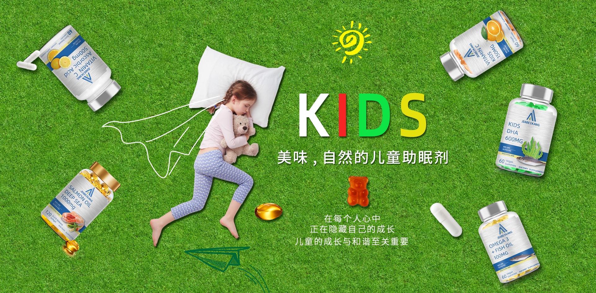 儿童系列 儿童系列