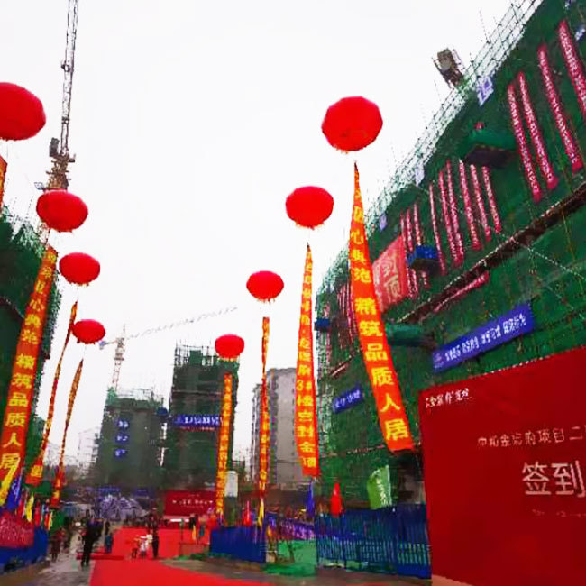 建筑施工