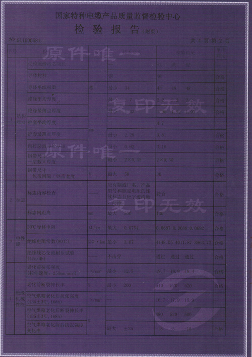 图片名称