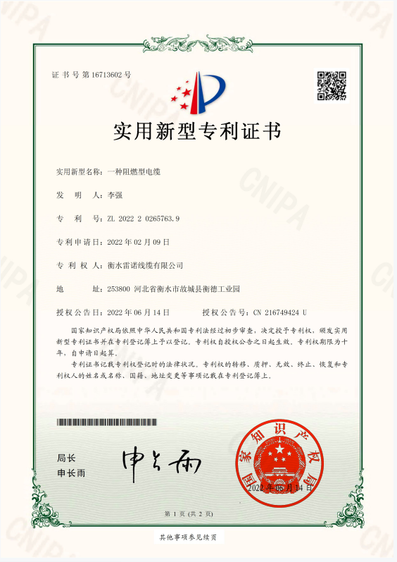 图片名称