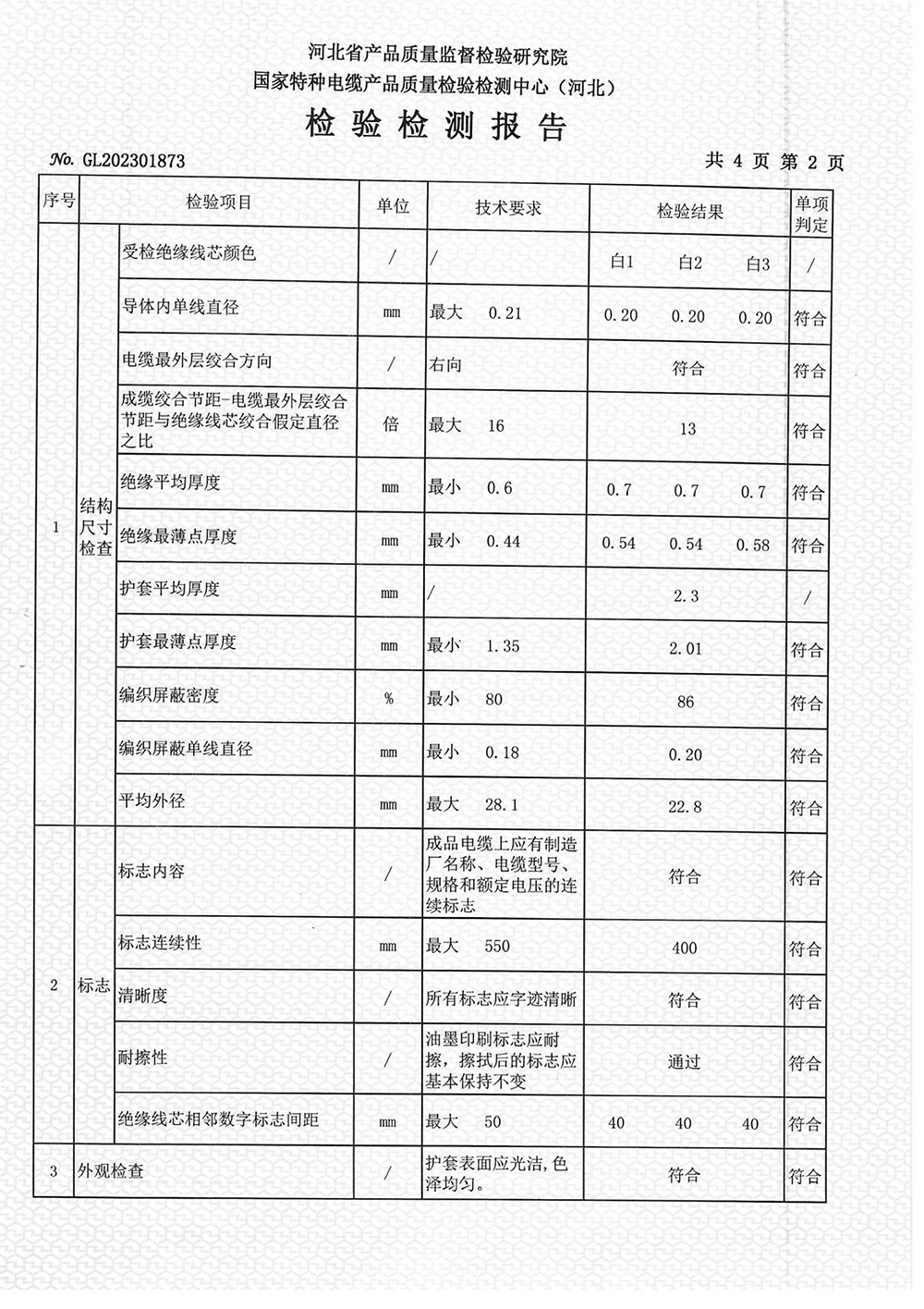 图片名称