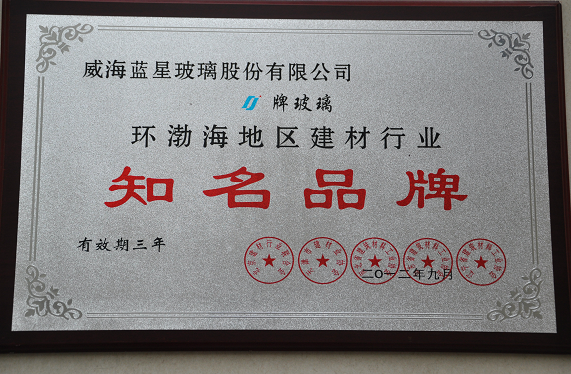 2012年9月環渤海地區建材行業知名品牌