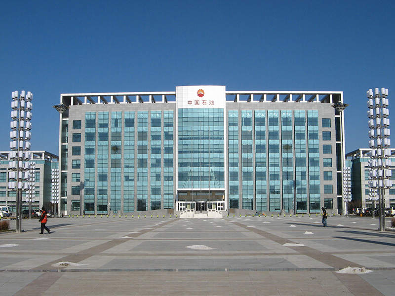 Daqing Petroleum Administration Bureau Office Building 5mm Online LOW-E