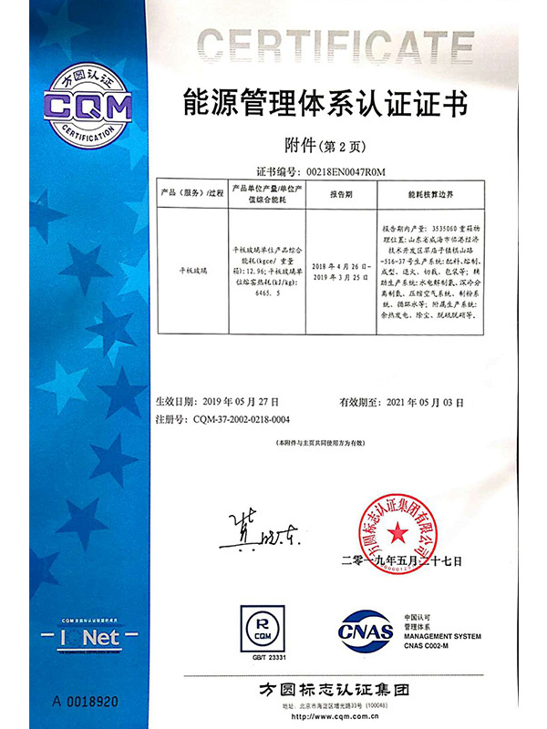 Energy Management System Certification Energy Management System Certification