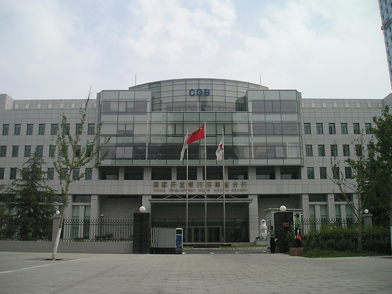 China Development Bank Henan Branch 6mm Online LOW-E