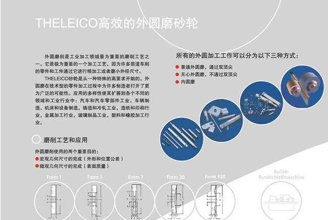 THELEICO 特莱克