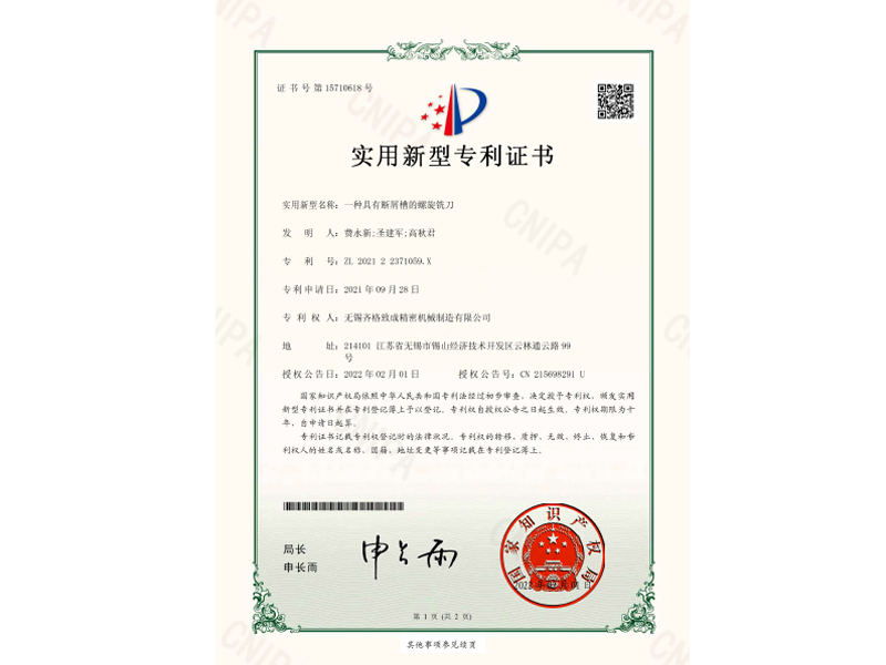 圖片名稱