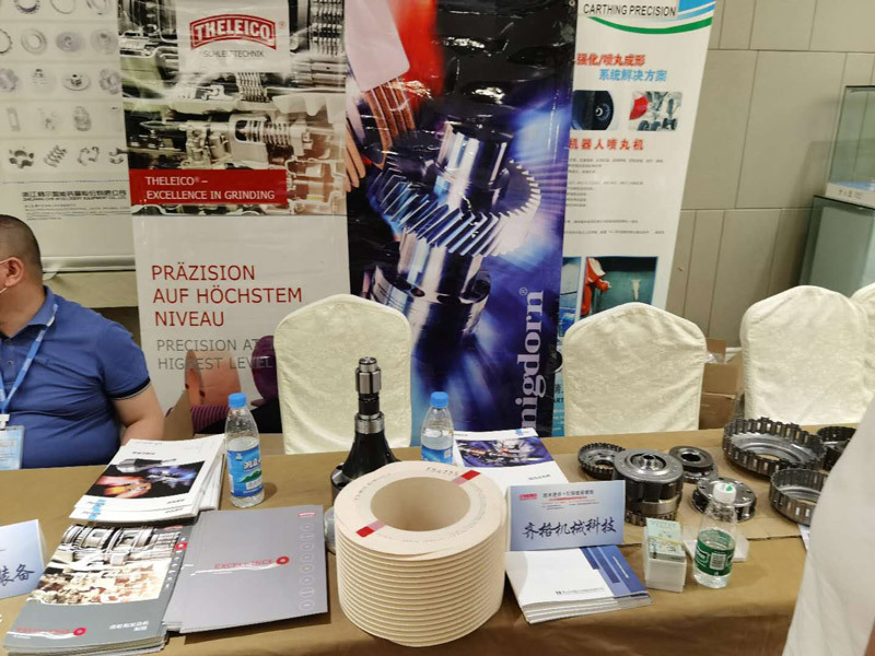 2020年6月高精齿轮张家港研讨会照片