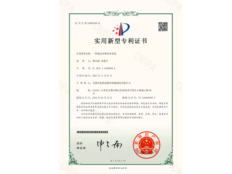 图片名称