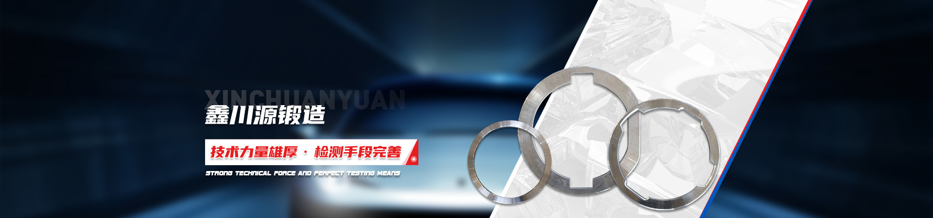 產(chǎn)品展示