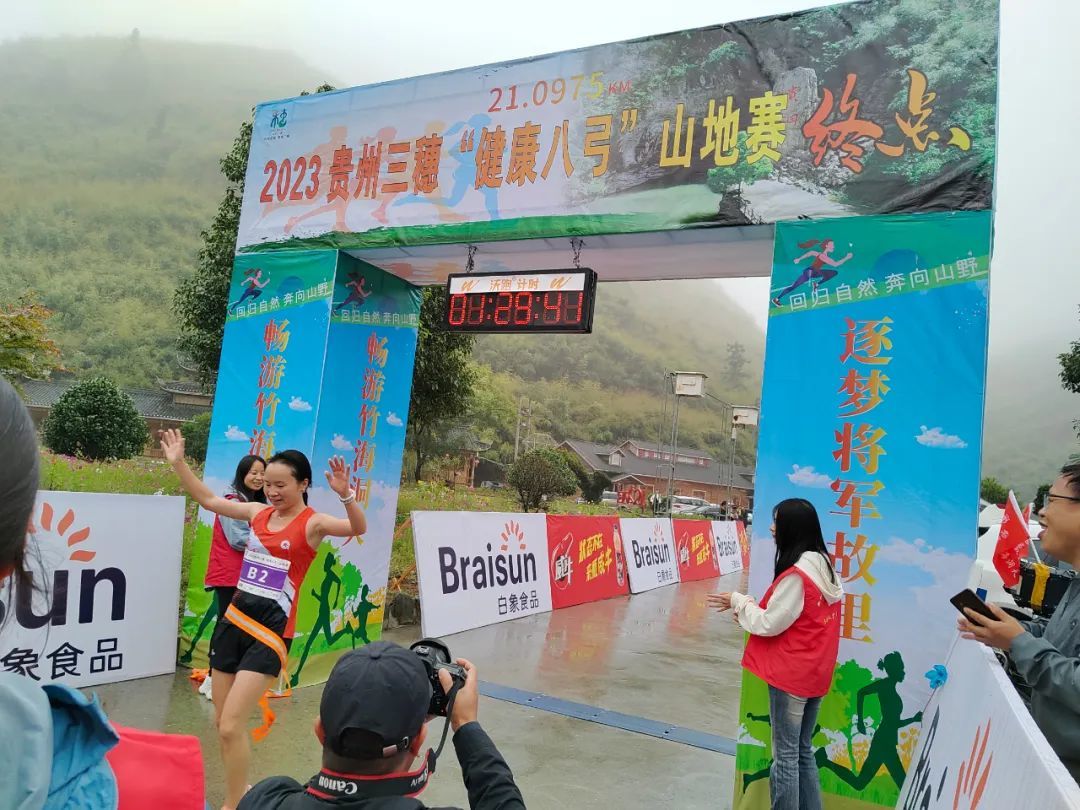 暢游竹海洞天，逐夢將軍故里——三穗山地馬拉松賽事，一起喝威牛補充能量野性出發(fā)！