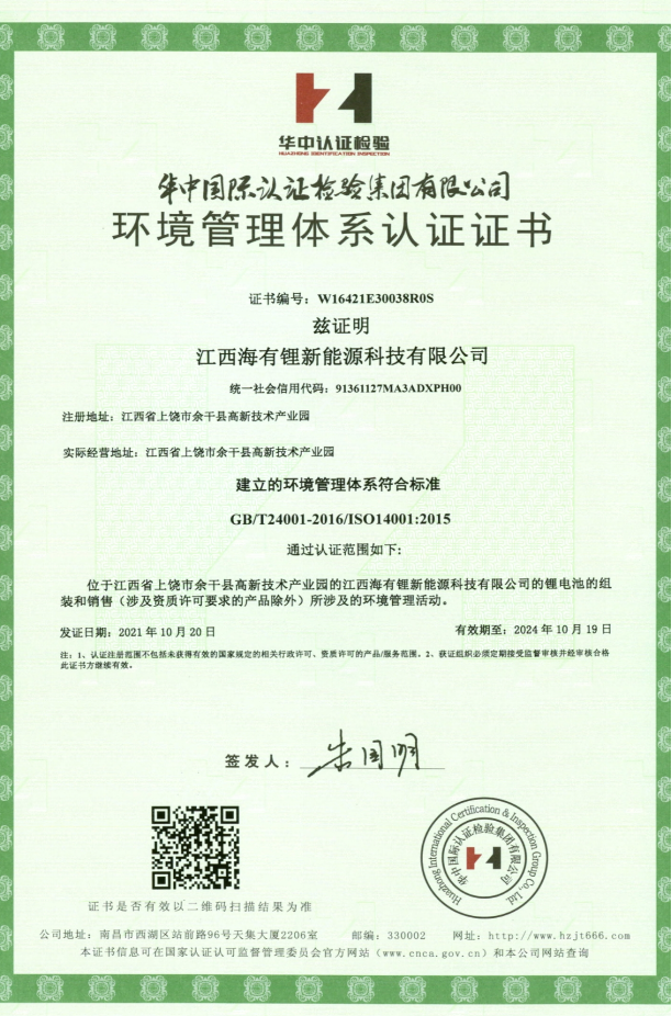 图片名称 图片名称