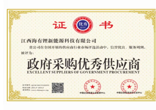 图片名称 图片名称