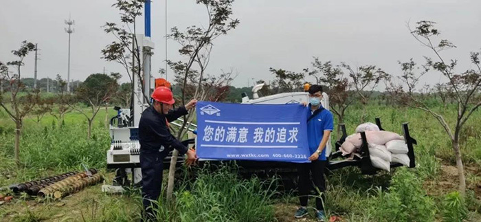 百年发展靠服务 —江苏锡探售服团队再获用户致谢锦旗