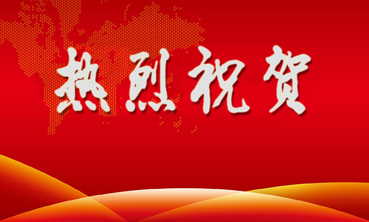 热烈祝贺武汉宏海科技股份有限公司网站改版成功上线！