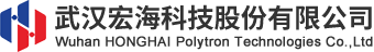 武汉宏海科技股份有限公司