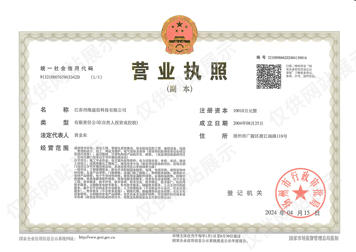 榮譽(yù)資質(zhì)