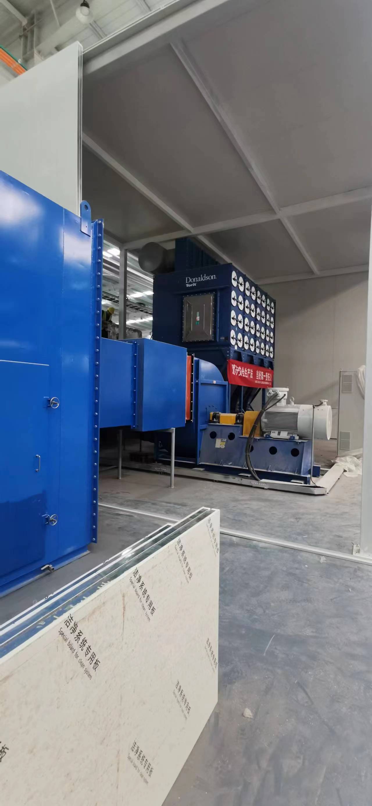 除塵防爆系統